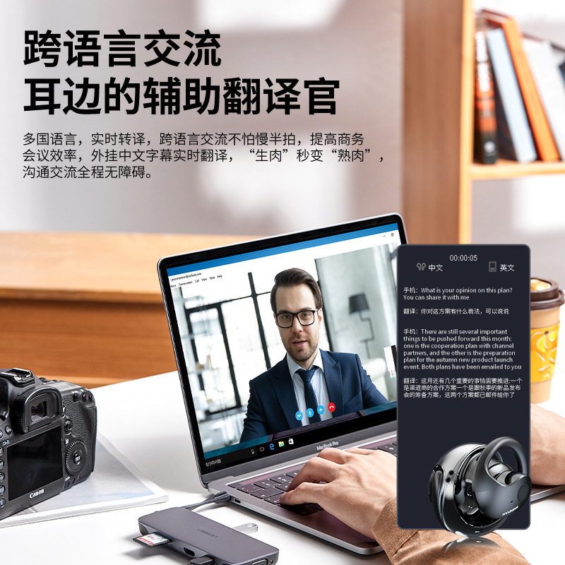 ヒュンダイ HY-T26pro 読み取りおよび書き込みスマート翻訳ヘッドセットワイヤレス Bluetooth 多言語翻訳ヘッドセット耳掛けタイプ|undefined