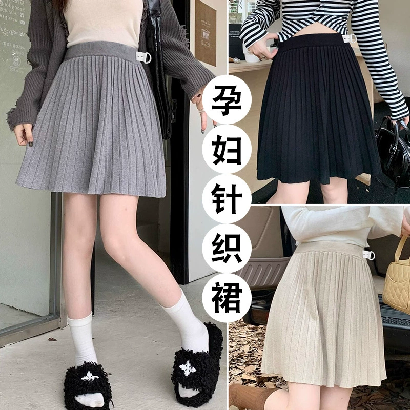 Tmall качество беременные короткие юбки осень зима минималистская плиссированная юбка вязаный свитер без подтяжки живота Регулируемая короткая юбка
