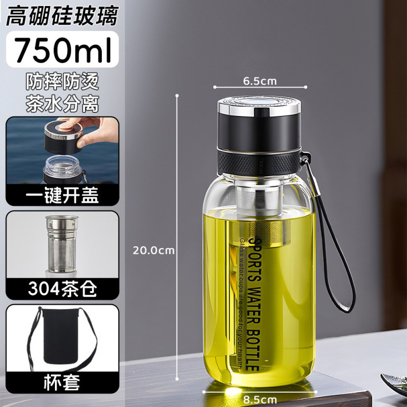 ワンボタン開蓋ガラス速開トン杯茶水分離携帯耐高温高ホウ素シリコン泡茶杯LOGOカスタマイズ|undefined