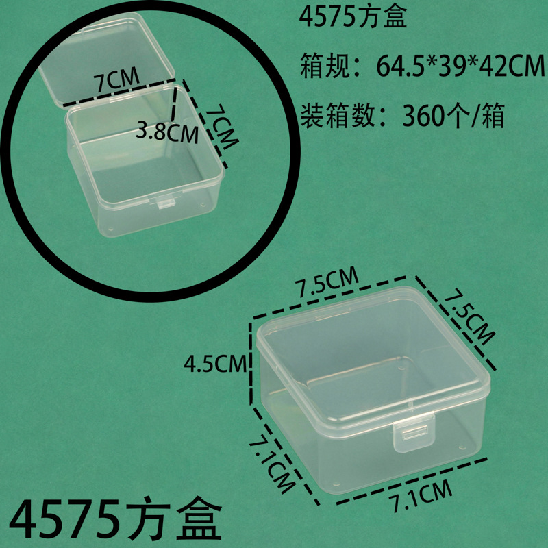 Hộp vuông 4575