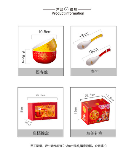 PK7J Dinnerware Set: Ceramic Bowls with Red 