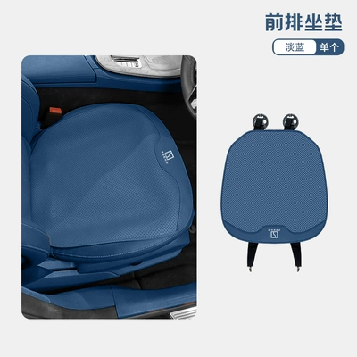 Seat Cushion 009/X/007/Mix/001 Car | Universal seat cover - ji-krypton-nitrogen-blue-thin-front-seat-cushion-5247