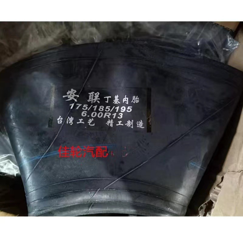 现货直供 600R13多规格 农用车  丁基内胎600-13丁基内胎批发