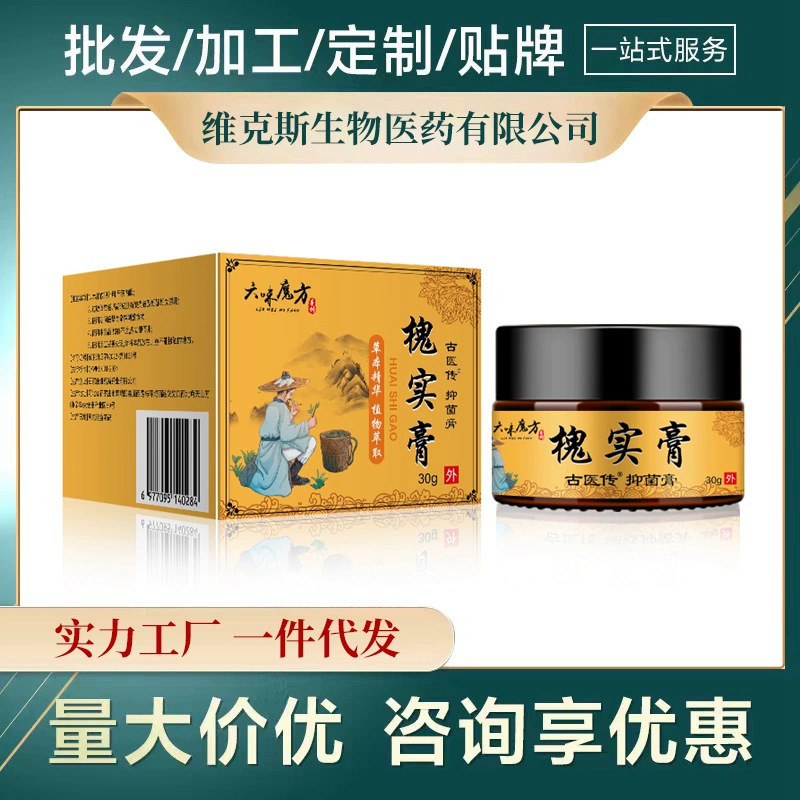 爆金痔膏槐実膏断痔消肉球消痔内外混合瘡抑制膏振音代発|undefined