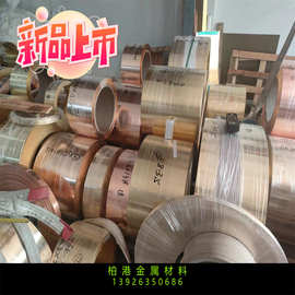 厂家供应CuZn35Pb1铅黄铜棒CW600N铅黄铜板C34000 铅黄铜带 规格