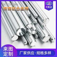 KFtX0Cr21Al6Nb 늟Ͻ I늠t