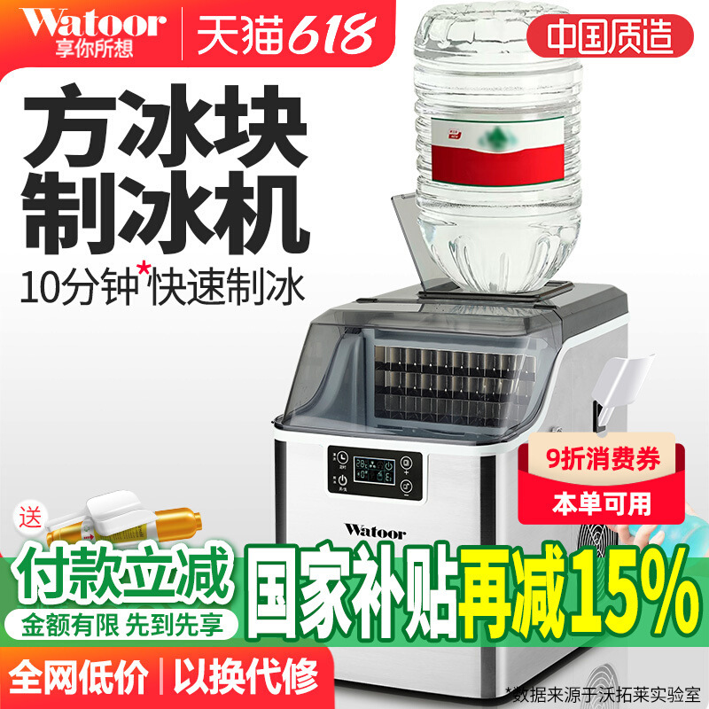Free Shipping for Commercial and Home Use 30kg Small Milk Tea Shop Ice Maker with Bottle Opener Dormitory Bar Ice Free Shipping for Commercial and Home Use 30kg Small Milk Tea Shop Ice Maker with Bottle Opener Dormitory Bar Ice