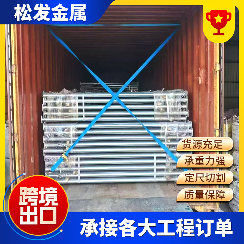 脚手架钢支撑批发建筑用支撑斜撑装配式斜支撑喷塑调节独立支撑