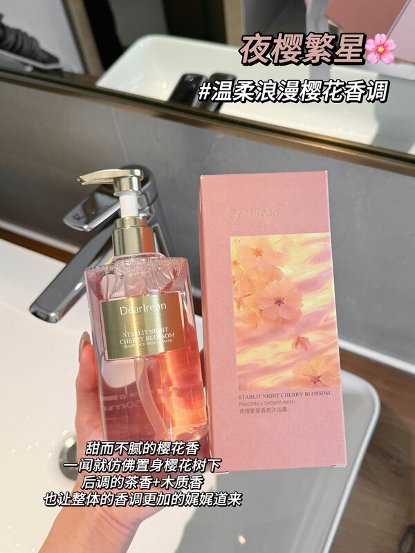 Dr独特のアイリーン入浴剤は持続的に香りを残して深層を清潔にします。|undefined