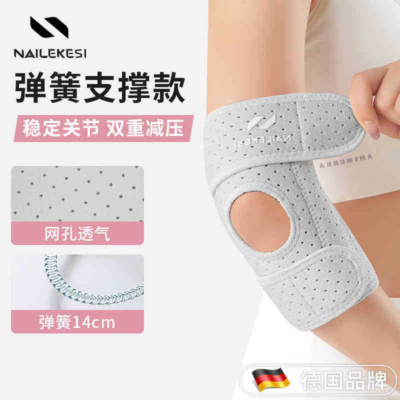 그레이 [8세대 Y-com 테크니컬 패브릭, 자유로운 압력 조절] 스프링 지지 모델