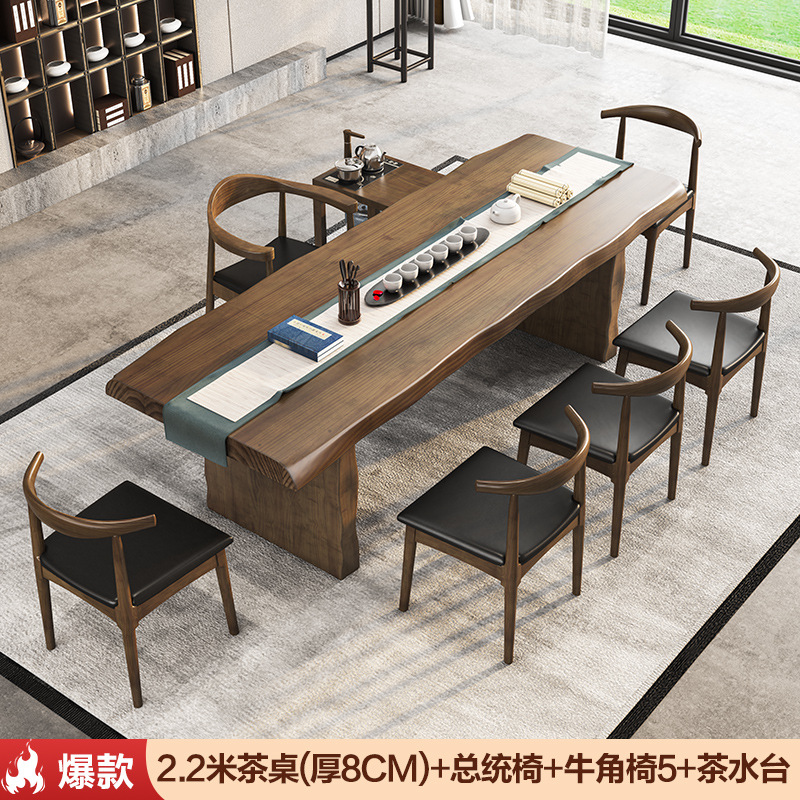 [폭발] 2.2 m (8cm) 대통령 의자 + 코너 의자 5 (티 테이블 + 티 세트 선물 가방)