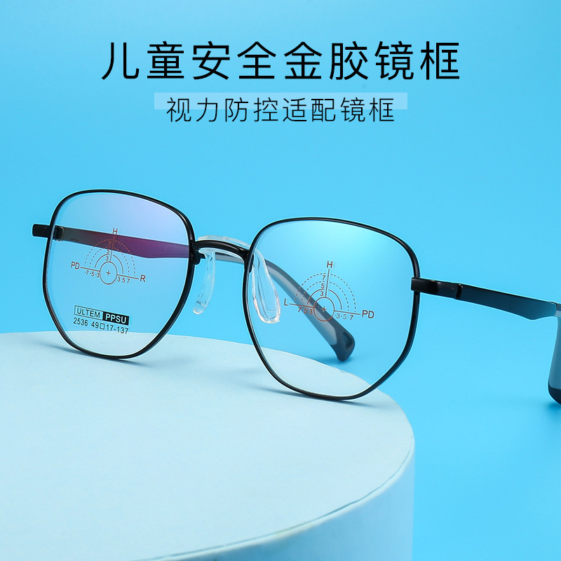 新款多边形儿童PPSU超轻金胶光学眼镜架 学生配近视镜框厂家批发