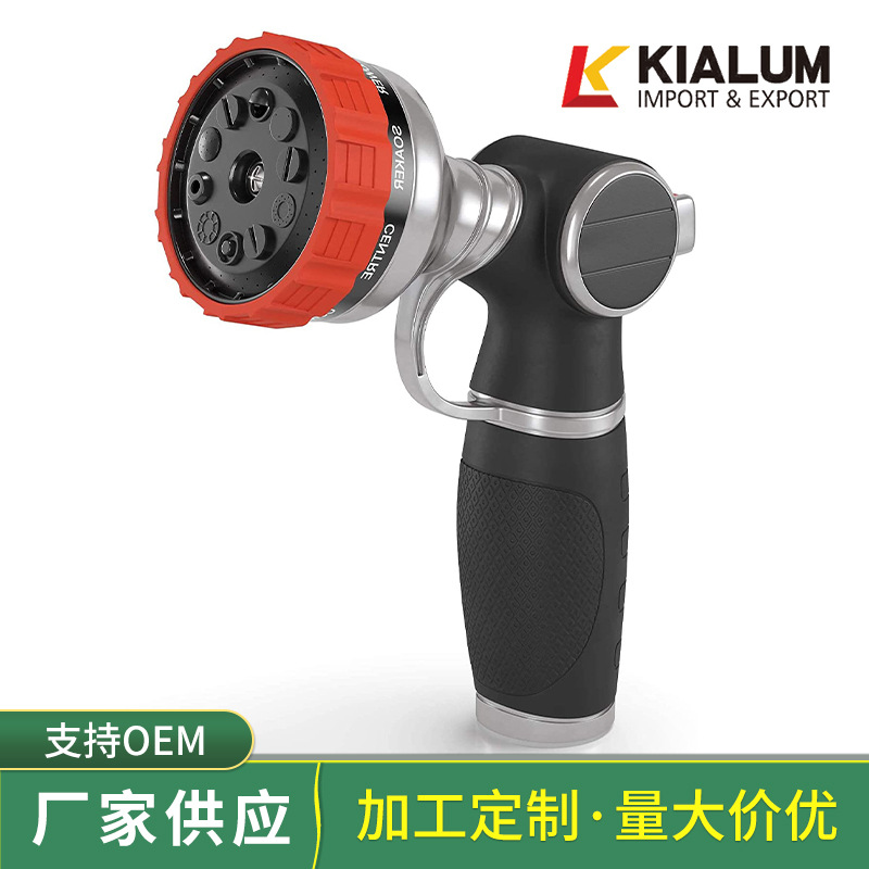 kialum浇花喷头园林水枪浇菜浇水园艺喷水十段多功能洒水枪批发