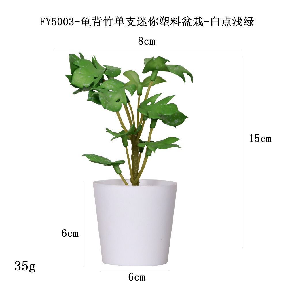 Más de 100 tipos de flores y plantas verdes artificiales, combinaciones de plantas artificiales en macetas de plástico, flores artificiales de gran venta transfronterizas, mini bonsáis artificiales, fuentes de suministro. image 58