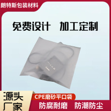 CPEĥɰƽ�ڴ��ߙn���m����͸�����b�����������ӿɶ���logo