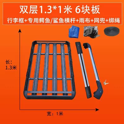 Roof rack | Roof Frame Travel Rack - sku24-black-double-layer-4-pillars-13-1m-shark-crocodile-crossbar-net-bag-rain-cloth-tying-rope