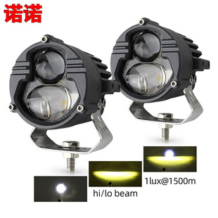 �¿�ԽҰ3Ӣ���S���pɫĦ��܇���led܇����܇led�F�����