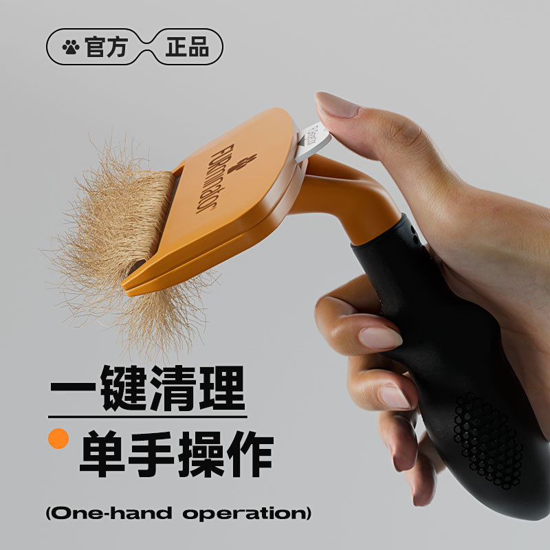 Furminator Furminator Peine de pelo de perro especial para perros Peine de pelo de gato Cepillo de pelo artefacto Productos para mascotas