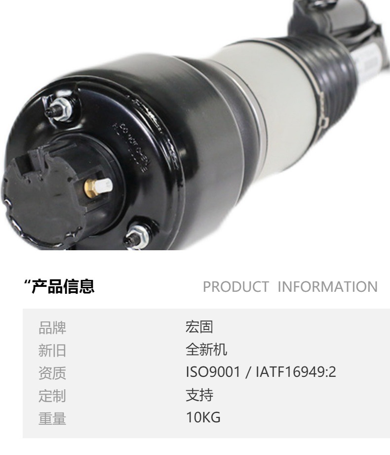 2113205338 Factory air shock absorber, brand new for Mercedes-Benz W211 two-wheel drive E-class and GLS-class front air suspension