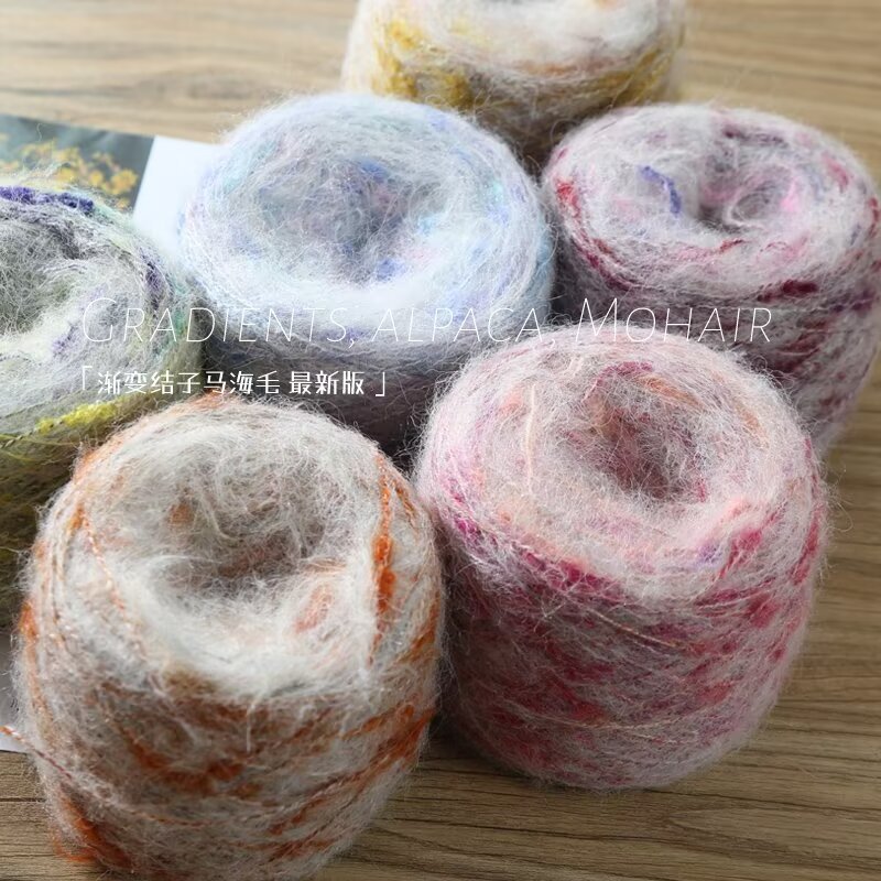 马海毛线团高比例渐变羊驼结子彩点豆豆毛线染花色长毛马海毛线团
