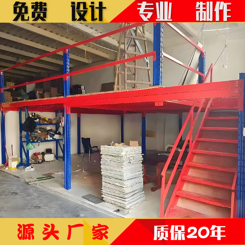 工場オフィス倉庫2階建てロフトプラットフォーム棚構築取り外し可能な溶接なし鋼構造ロフトコンパートメント|undefined