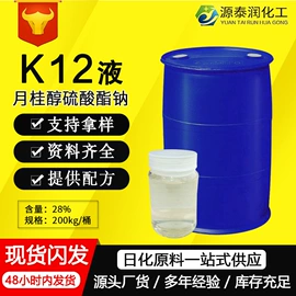 洗涤剂;乳化剂;发泡、消泡剂