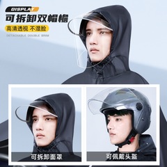Electric bicycle raincoat for men, long full-body anti-heavy rain, extra thick electric bike rain poncho for women