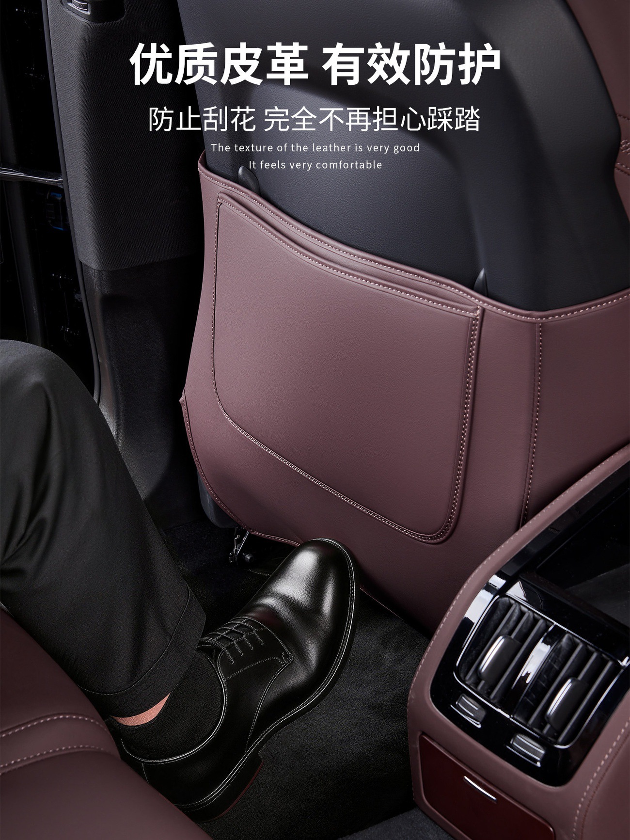 Suitable for 17-26 Models of Volvo S90, Seat Anti-Kick Pad, Rear Seat Back Anti-Scratch Protection Pad, Automotive Accessories