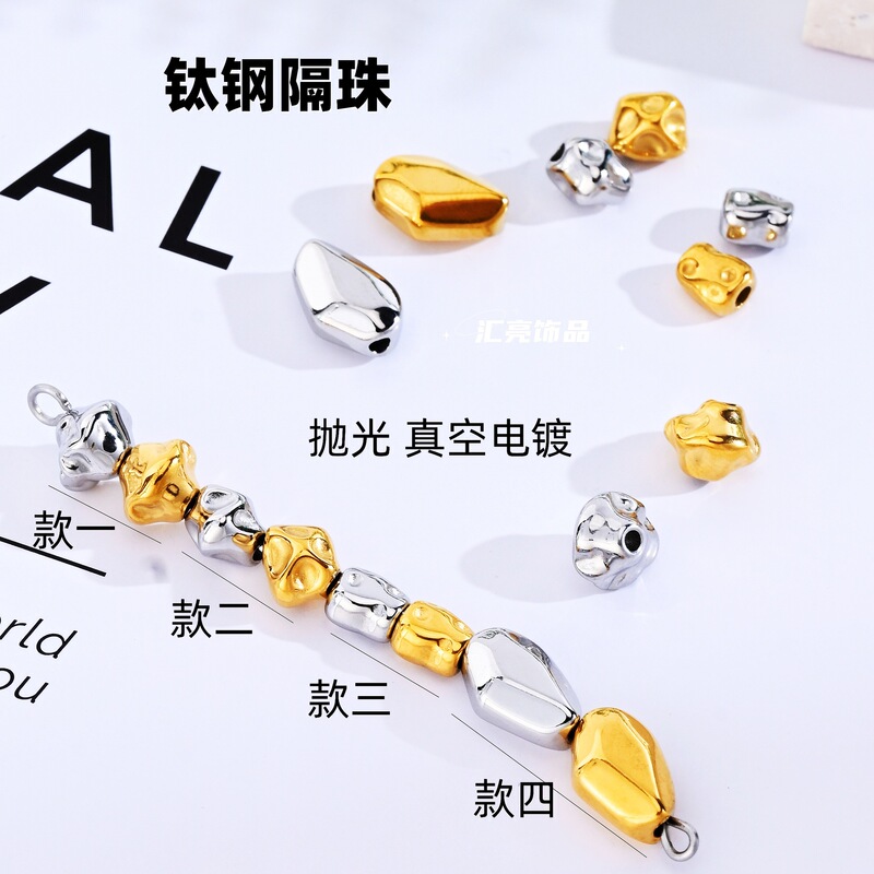 Seiko Titanium Steel Baroque Lava Texture Beads Gold Spacer Beads Stainless Steel DIY Jewelry Accessories Powder Casting Seiko Titanium Steel Baroque Lava Texture Beads Gold Spacer Beads Stainless Steel DIY Jewelry Accessories Powder Casting