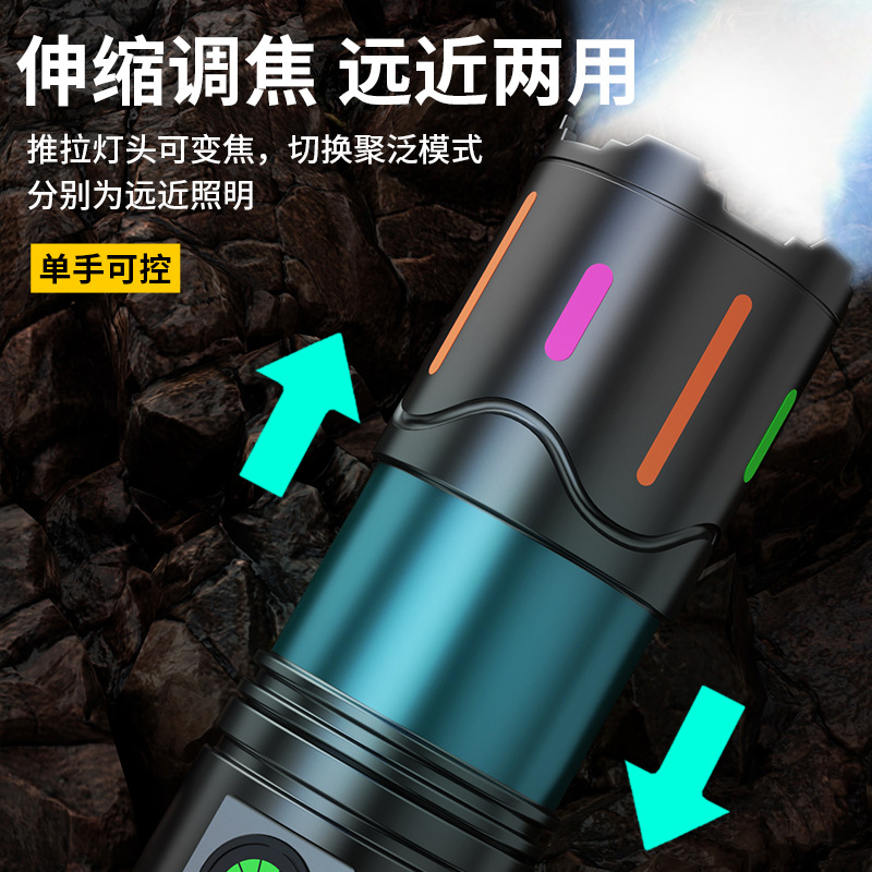 Nuevo tipo de linterna transfronteriza multifuncional láser blanco cañón láser telescópico enfoque de luz intensa luz de luz portátil con luz trasera