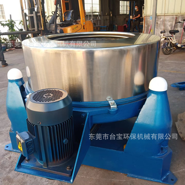 台宝供应 离心脱水机 五金脱油机 工业小型甩油机 脱水烘干机