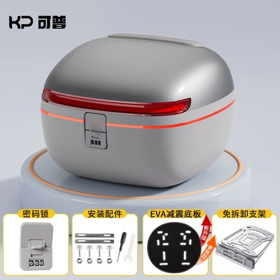 Motorcycle trunk – suitable for Aima, Yadi, and - thickened-color-coated-bright-silver-gray-standard-model-comes-with-a-bracket-that-doesnt-require-disassembly-with-a-password-lock-for-theft-prevention-and-is-rainproof-and-durable