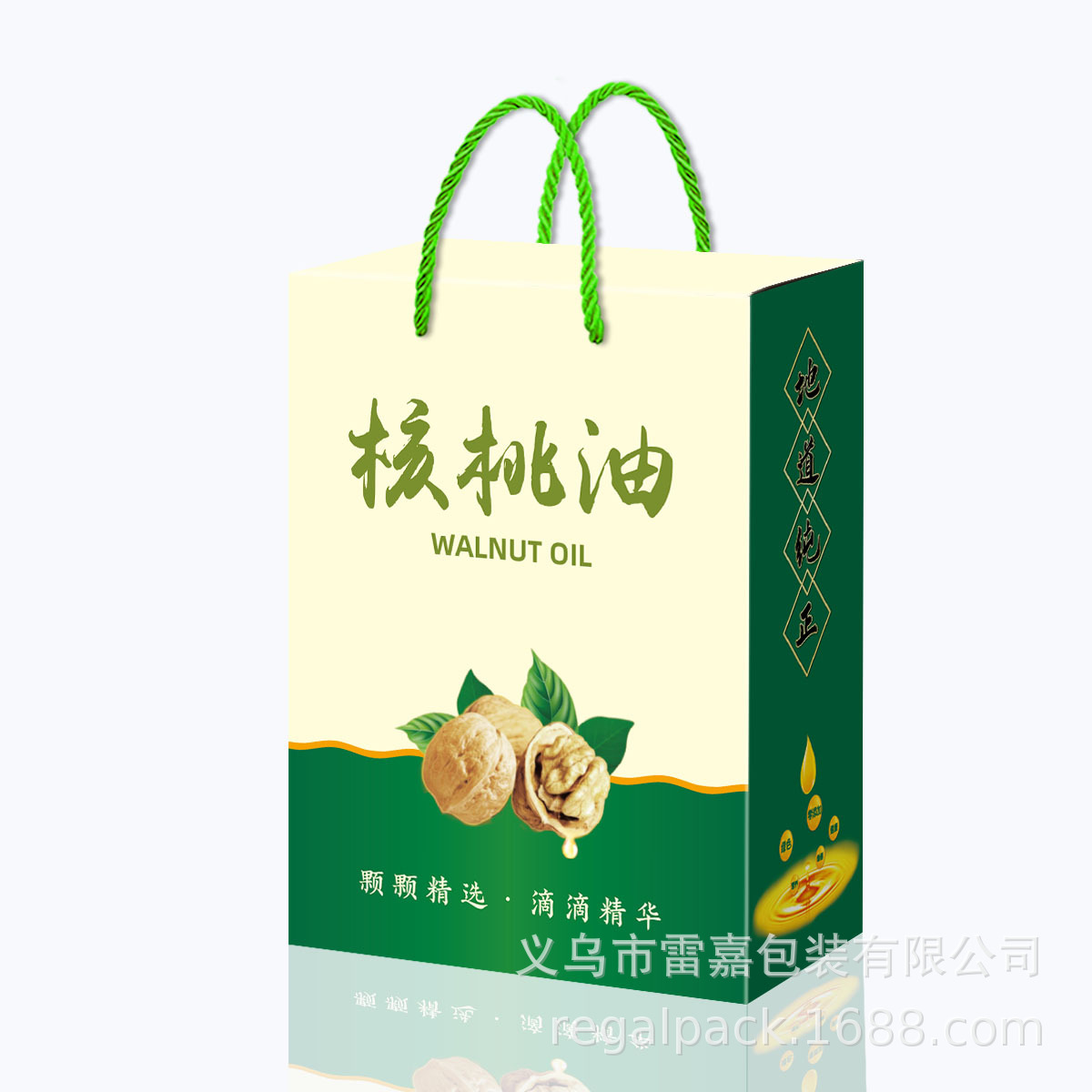 10个核桃油包装盒坚果食用油礼品盒2.5升5升10斤装纸箱彩盒手提袋