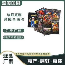 跨境贺卡金卡套装儿童卡扑克卡白金卡公主卡闪卡