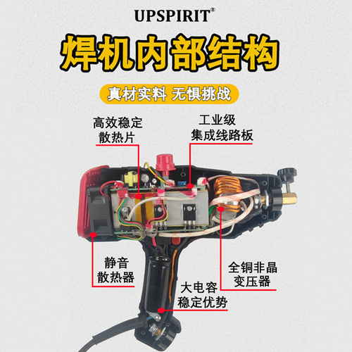 Cross-border export household handheld welding machine, metal handheld electric welder, small welding mini spot welder