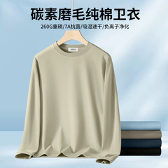 260G重ポンド純綿長袖tシャツ男2025春秋新作カーディガン