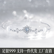 2026�¿��ѩ���999���y�߼���С����������Y�����Ů���߼���