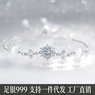 2026新款初雪手链999纯银高级感小众精致新年礼物手饰女生高级感