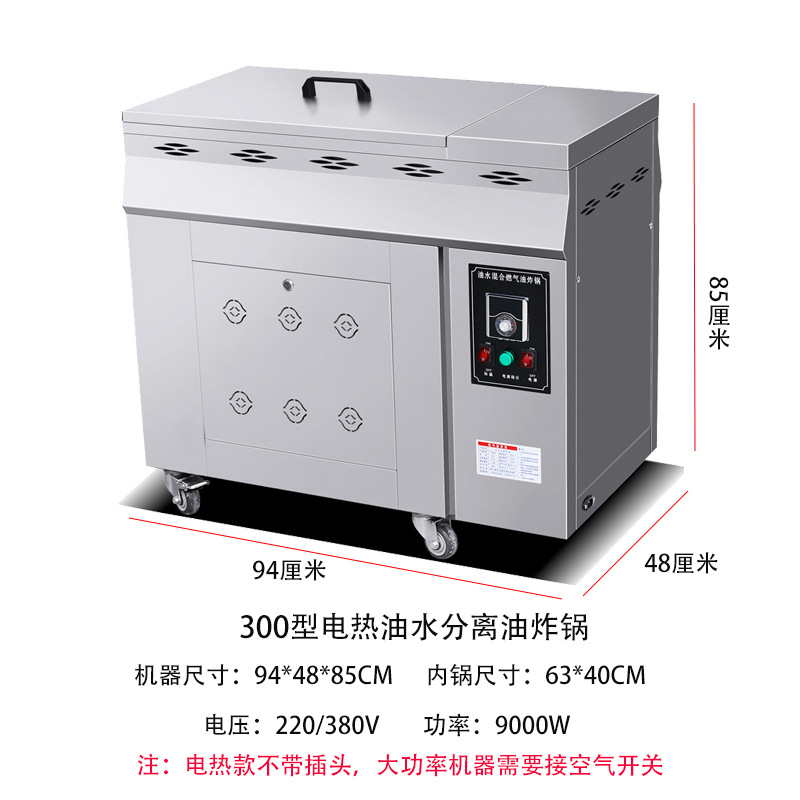 300 형 전기 난방