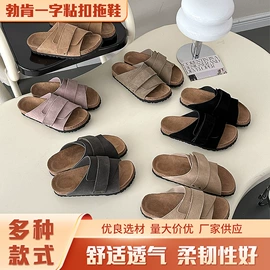 女式雪地靴;平底拖鞋;皮质拖鞋