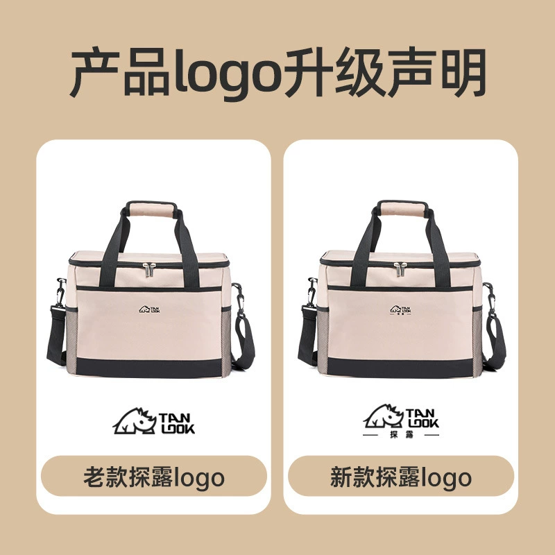 探露 Travel handheld thermal bag for camping, capacious waterproof picnic bag for home use