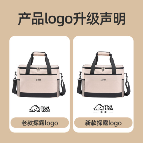 Insulated box, refrigerator bag, travel bag, car refrigerator, outdoor ice pack, portable takeout box, large capacity household cooling bag