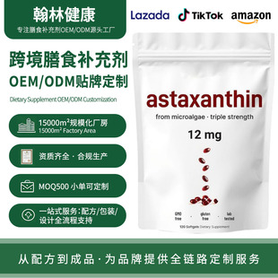 �羳���NƤ�w�����r����ܛ�z��astaxanthin Դ�^���S�����Y�|ȫ
