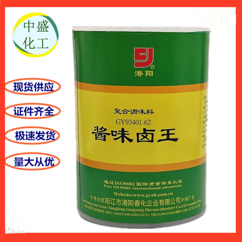 93401-62酱味卤王 食品级卤水风味 卤料包 卤肉 卤菜调味500克/罐