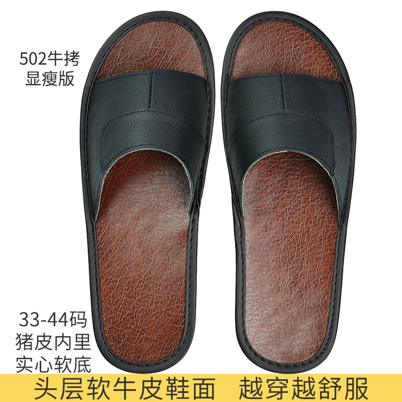 Кожаные холодные тапочки на головном слое кожаные тапочки мужские женские весенние летние дома домашние напольные нескользящие мягкие подошвы