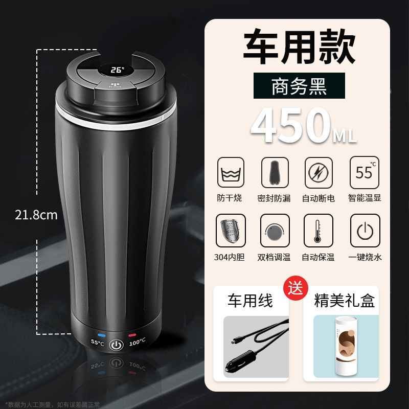 车载家用两用烧水壶12v专用自动加热水杯保温电热杯烧开水24v通用|undefined