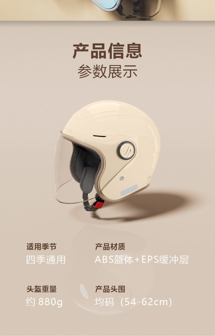New National Standard 3C Certified Electric Vehicle Helmet