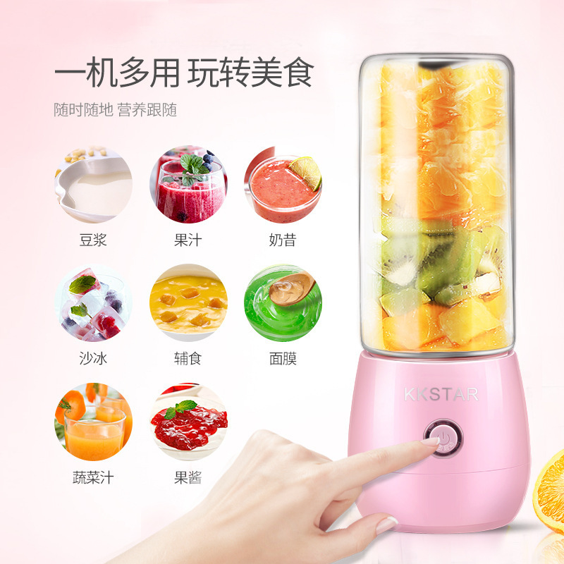 家庭用果物ジューサー野菜充電無線随行電動ジューサーカップジューサーカップ携帯多機能|undefined