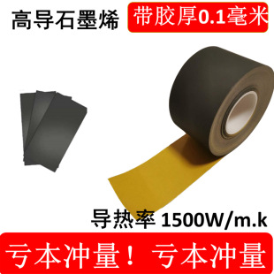 ʯīϩɢ��ƬʯīĤ����ɢ��DIY�N���֙C��X���b�@��CPU���厧�z