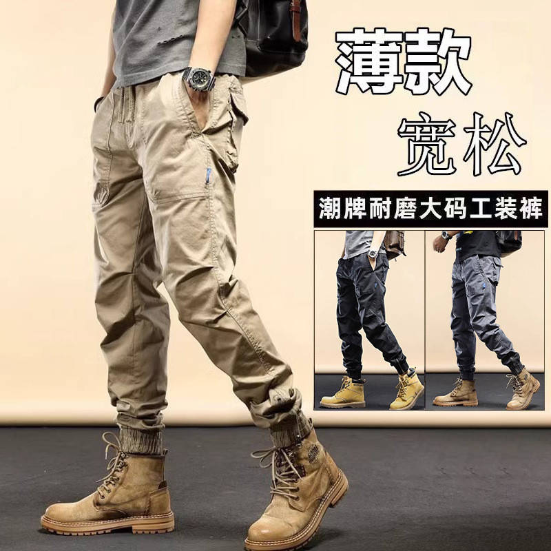 Cargo Pants Outdoor Men's Loose Jogger Large Size Multi-Pocket Korean Style Casual Sports Pants Zipper Harem Long Pants